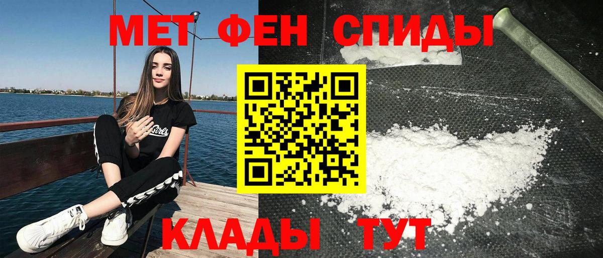 Амфетамин  АМФ 97%  Вход с VPN  Новошахтинск 