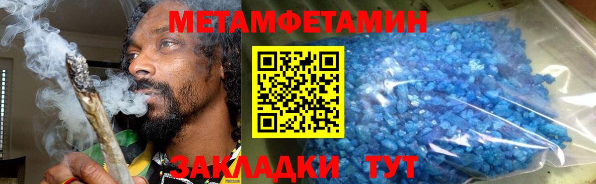 АМФЕТАМИН Розовый Новошахтинск