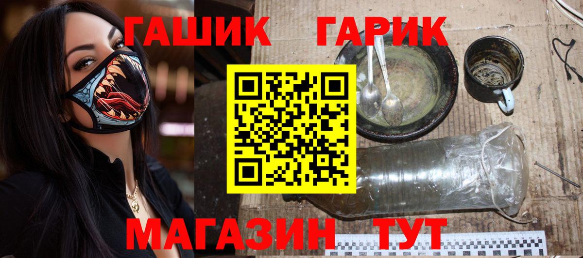 Гашиш AMNESIA HAZE Новошахтинск