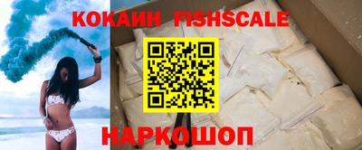 кокаин VHQ Тула