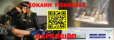 кокаин VHQ Тула