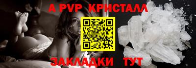 дистиллят марихуана Татарск