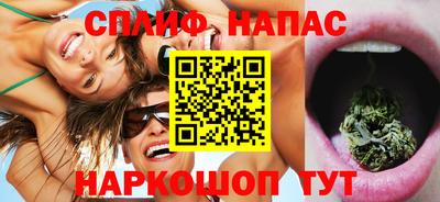 дистиллят марихуана Татарск