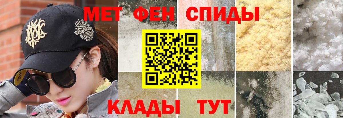 МЕТАМФЕТАМИН Декстрометамфетамин 99.9% Новошахтинск