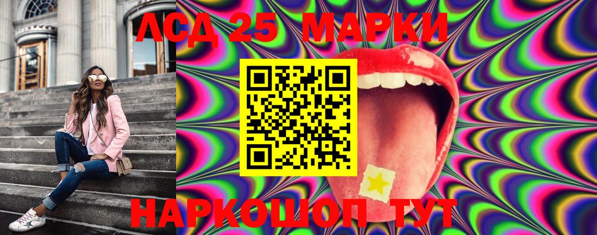 Марки N-bome 1,8мг  наркотики  Новошахтинск  Вход с VPN 