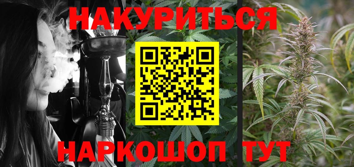 Бошки марихуана OG Kush  Шишки марихуана сатива  Новошахтинск  Марихуана индика  Вход с VPN 